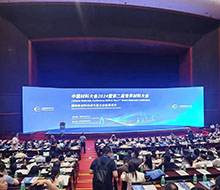 諾巴迪亮相中國材料大會(huì )2024暨第二屆世界材料大會(huì )