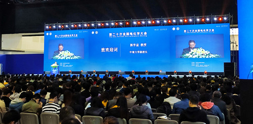 第二十次全國電化學(xué)會(huì )議 諾巴迪期待與您相約